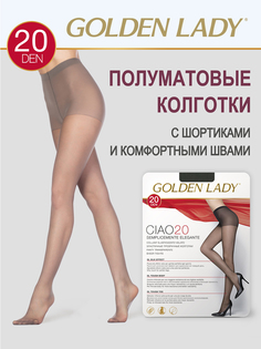 Колготки женские Golden Lady CIAO 20 серые 3 (M)