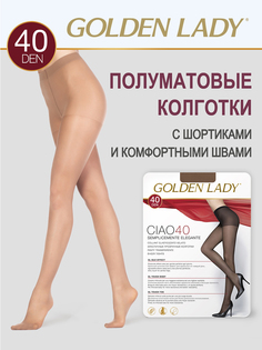 Колготки женские Golden Lady CIAO 40 коричневые 5 (XL)