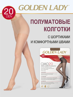 Колготки женские Golden Lady CIAO 20 бежевые 4 (L)