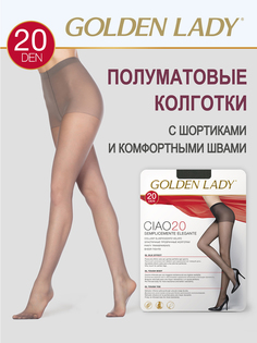 Колготки женские Golden Lady CIAO 20 серые 5 (XL)