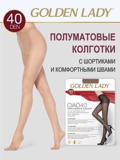 Колготки женские Golden Lady CIAO 40 бежевые 4 (L)