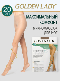 Колготки женские Golden Lady REPOSE 20 бежевые 5 (XL)