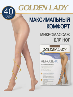 Колготки женские Golden Lady REPOSE 40 бежевые 4 (L)