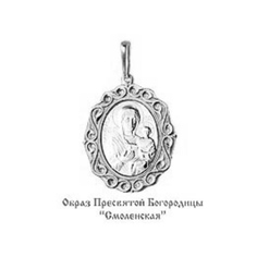 Кулон из серебра Aquamarine 11884