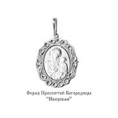 Кулон из серебра Aquamarine 11885