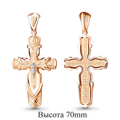 Кулон из серебра Aquamarine 14640