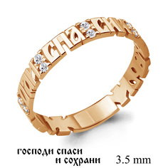 Кольцо обручальное из серебра с фианитом р.18,5 Aquamarine 61563А