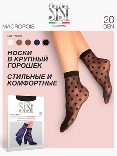 Носки женские Sisi MACROPOIS 20 черные OS