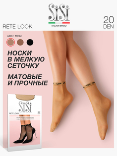 Носки женские Sisi RETE LOOK бежевые OS