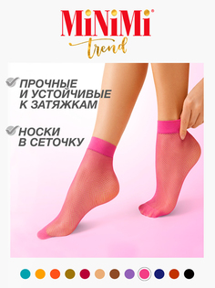 Носки женские Minimi Basic RETE розовые OS