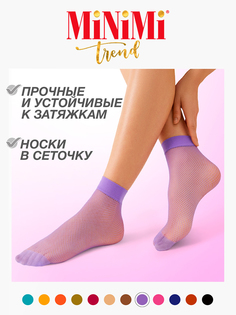 Носки женские Minimi Basic RETE фиолетовые OS