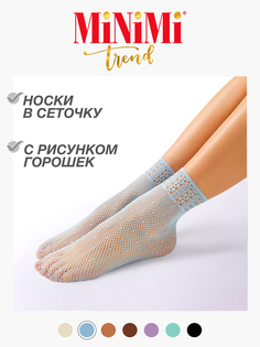 Носки женские Minimi Basic RETE POIS голубые OS