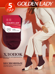 Комплект носков женских Golden Lady SNL-479018 бордовых 39-41