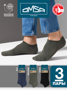 Комплект носков мужских Omsa SNL-532188 разноцветных 39-41