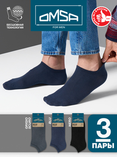 Комплект носков мужских Omsa SNL-532188 разноцветных 42-44
