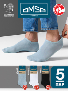 Комплект носков мужских Omsa SNL-532318 разноцветных 39-41