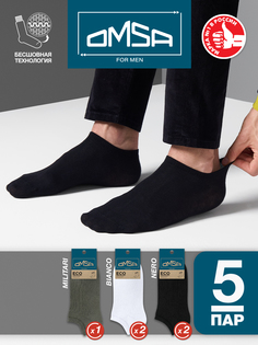 Комплект носков мужских Omsa SNL-532318 разноцветных 42-44