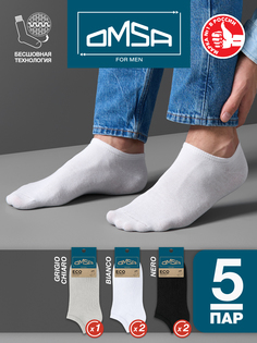 Комплект носков мужских Omsa SNL-532318 разноцветных 39-41