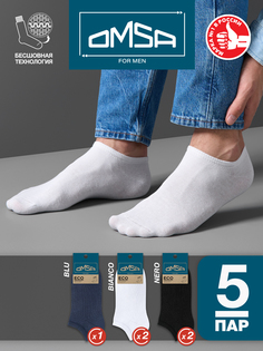 Комплект носков мужских Omsa SNL-532318 разноцветных 42-44