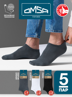 Комплект носков мужских Omsa SNL-532318 разноцветных 42-44