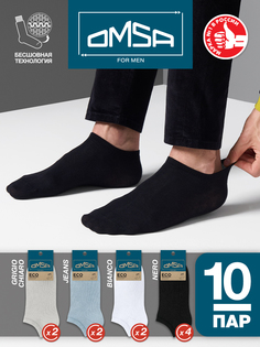 Комплект носков мужских Omsa SNL-532340 разноцветных 39-41