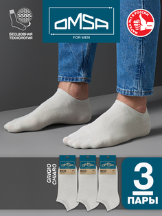 Комплект носков мужских Omsa SNL-532188 серых 45-47