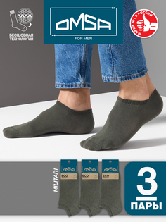 Комплект носков мужских Omsa SNL-532188 хаки 39-41
