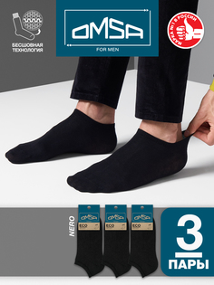 Комплект носков мужских Omsa SNL-532188 черных 39-41