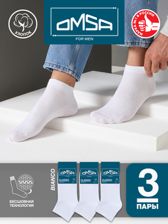 Комплект носков мужских Omsa SNL-475469 белых 45-47