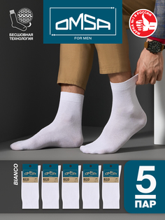 Комплект носков мужских Omsa SNL-479203 белых 42-44