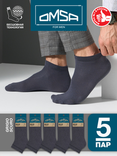 Комплект носков мужских Omsa SNL-479213 серых 39-41
