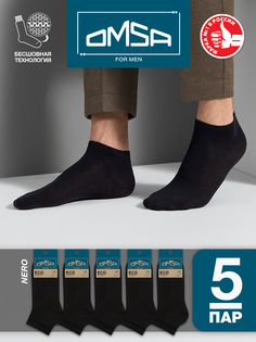 Комплект носков мужских Omsa SNL-479213 черных 42-44
