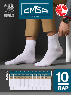 Комплект носков мужских Omsa SNL-479223 белых 39-41
