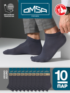 Комплект носков мужских Omsa SNL-479233 серых 42-44
