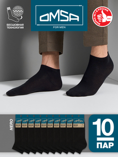 Комплект носков мужских Omsa SNL-479233 черных 42-44