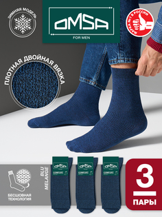 Комплект носков мужских Omsa SNL-498582 синих 45-47