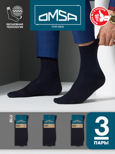 Комплект носков мужских Omsa SNL-475481 синих 42-44