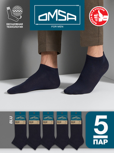 Комплект носков мужских Omsa SNL-479213 синих 42-44