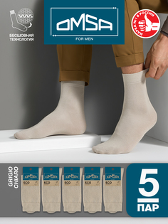 Комплект носков мужских Omsa SNL-479203 серых 45-47