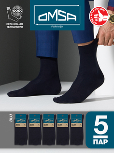 Комплект носков мужских Omsa SNL-479203 синих 39-41