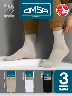Комплект носков мужских Omsa SNL-475481 разноцветных 39-41