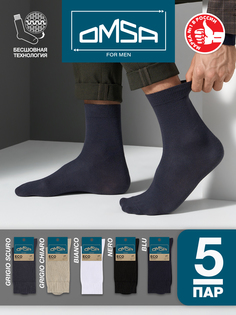 Комплект носков мужских Omsa SNL-479203 разноцветных 39-41