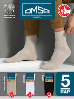 Комплект носков мужских Omsa SNL-479203 разноцветных 45-47