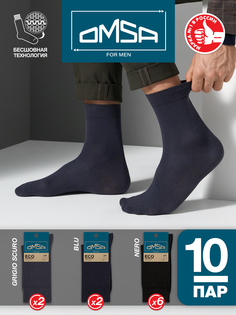 Комплект носков мужских Omsa SNL-479223 разноцветных 39-41