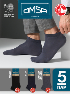 Комплект носков мужских Omsa SNL-479213 разноцветных 39-41