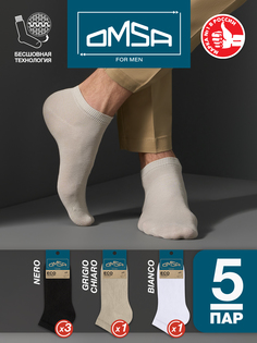 Комплект носков мужских Omsa SNL-479213 разноцветных 39-41