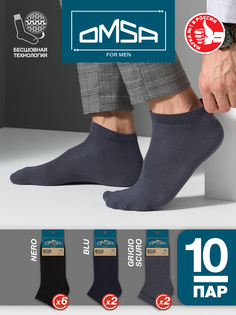 Комплект носков мужских Omsa SNL-479233 разноцветных 39-41