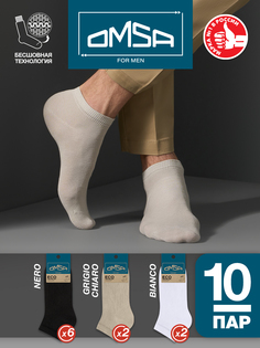 Комплект носков мужских Omsa SNL-479233 разноцветных 42-44
