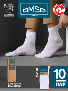 Комплект носков мужских Omsa SNL-531350 белых 39-41
