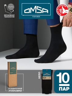 Комплект носков мужских Omsa SNL-531350 черных 45-47